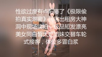 学生妹，被干到求饶，后入自己都感觉到底了