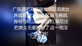 极品美乳国模【孙豆豆】宾馆大尺度私拍人体?私密处高高隆起很奇怪?阴洞深不可测