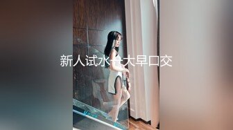 禽兽老公迷晕我 约小三一起来玩3p