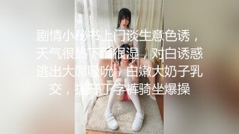 《台湾情侣泄密》长荣高中漂亮学妹被假经济人忽悠拨开鲍鱼看看是否处女