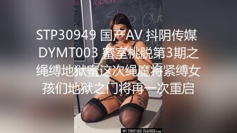 精东影业JDBC019趁爸妈不在家兄妹偷做爱