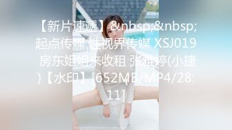 后入小姨子