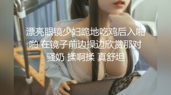 小仙女姐姐可御姐可萝莉顶级女神〖姜兔兔〗你的女神我的母狗~小母狗越是被羞辱越喜欢，被大鸡巴爸爸顶穿