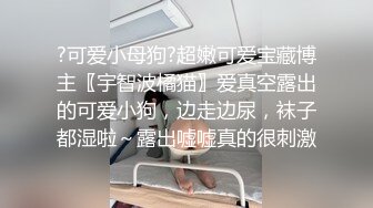 抚摸小母狗的屁股