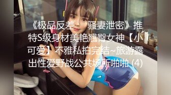 艺校巨乳妹房间脱衣服展示自己的身材2