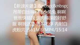 【JD051】轮奸强势女上司.SM多人强P.轮番内射 #凌雨萱