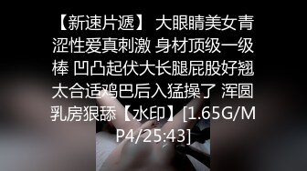 网红【娜娜】翘起美臀被炮友后入，不得行无法满足