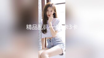 黄毛PUA少妇杀手历经数月终于征服极品人妻美少妇 平坦小腹奶子硕大身材很顶关键是性爱技术一流浪叫声听得心痒痒全程露脸有对白2