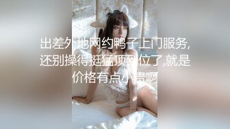 逃亡系列 山西反差婊【晶崽 KiMRegina】888元 会员群福利