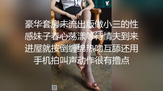 3P姐妹花-已婚姐妹一起被渣男干高潮了-从小一起长大的姐妹一起享用同一根肉棒-渣男不停抽插还给交换干