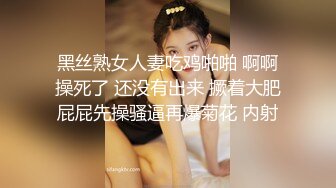 云上会所KTV之偷拍女厕所YSHS 48