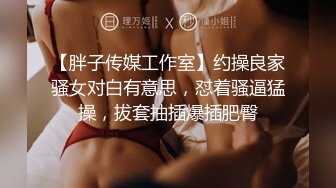 【新片速遞 】&nbsp;&nbsp;泄密流出❤️深圳游艇会淫趴聚会不雅性爱视频_网红；别拍我_粉丝能认出来有钱人真会玩[531MB/MP4/07:37]