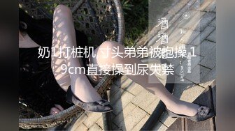 [MP4/ 1.75G] 高颜值精致女神小姐姐 温柔甜美笔直美腿 坐在沙发上看的心痒痒想操她