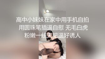 [MP4]最新极品身材性感女神【奈儿药药】露脸私拍全裸骚舞挑逗丝袜高跟掰B洗澡