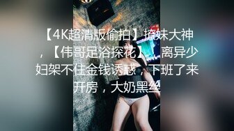 商场女厕全景偷拍多位高跟肉丝美女职员的极品美鲍