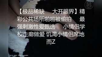 【自整理】新交的女朋友比妓女还骚，三洞打开，各种玩法6的起飞，直接射到菊花里，来个精液灌肠！【NV】 (23)