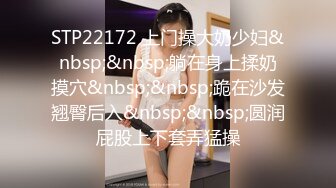 [MP4/ 538M]&nbsp;&nbsp;学妹撅屁股让我用道具玩弄 可以把鸡巴全吞进去 主动上位爆草