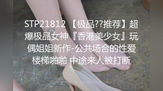 [MP4/ 1.36G] 约操JK装良家妹妹，3P激情名场面，SM手铐小皮鞭，插嘴操穴一起上