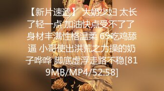 [MP4]性感大奶妹，沙发上操穿上情趣装口交抽插猛操