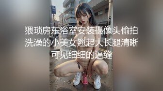 某知名企业老总酒店调教蜜桃臀抖音网红女神