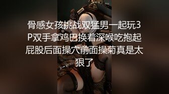 《福利分享⭐精品收藏》电报群贴吧换图私密交换女友群内部甄选视图集，各种露脸小姐姐私下极度反差，口活啪啪都是女中高手 (2)