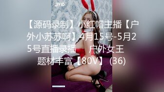 香蕉视频 xjx-0060 老道士火力全开收服性感女妖精-白鹿