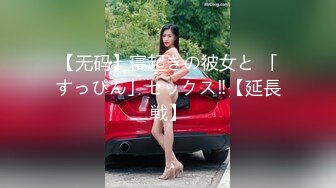 [MP4/ 771M] 爆炸身材美少女！可惜不露脸！白嫩美乳馒头肥穴，刚买的振动棒插穴，近距离特写磨蹭阴蒂