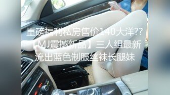 -东北自驾姐乡村路上勾搭好色大叔 直接把车停路边玩车震