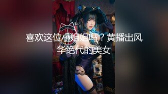 大神说服老婆3P✅看自己老婆被单男压在身下 老公在一边拍视频，稀有露脸！围观一下娇妻是如何被单男爆操的！