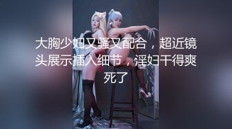 [MP4/ 714M] 探花小哥酒店 约炮2000元极品外围女神，苗条美艳物超所值爆操爽