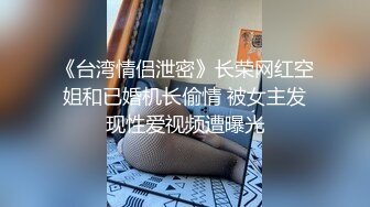 STP17693 新人学妹初次试水露脸给男友口交大鸡巴，让男友抠逼无套插入，捏着奶子爆草浪荡呻吟不止，被干的神魂颠倒