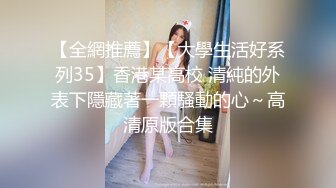 【近日刚播短发气质美女】酒店开房和炮友激情拔下内裤