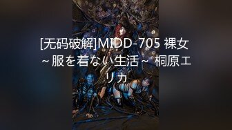 @MDL-0003 色既是空  情欲深渊见真情