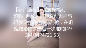 身材超顶,肥臀健身女私教,18cm水晶J8慢慢坐进去,壹般人受不了