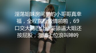 【新片速遞】 ✅极品泄密✅被男友操了四年的女友移情别恋,男友怒曝光做爱视频,两个奶子又白又嫩难怪舍不得[177M/MP4/01:12]