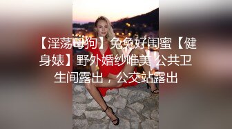 现男友无能，只能靠前男友的大几把解决