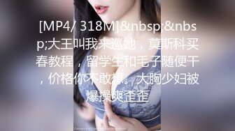 [MP4/ 1.15G]&nbsp;&nbsp;持久哥探花周末约操良家嫩妹，外表甜美戴眼镜，抓着大屌吸吮，怼着骚穴猛操很舒服