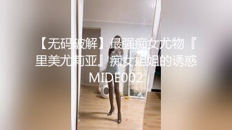 【新片速遞】电影院女厕偷拍 高跟皮靴美女的小嫩B[289M/MP4/06:33]