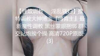 《重磅❤️泄密》Onlyfans巨乳翘臀撸铁健身女神bundang收费不雅自拍16部3P三通高潮喷水淫荡至极普通男人满足不了她