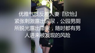 [MP4]辛苦深夜激战高品质外围美女同款花臂纹身手伸进牛仔裤一顿操作