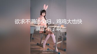 欲女化妆师误入AV片场，资深男优传授性爱技巧林思妤