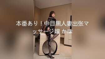 【新速片遞】 漂亮美女 晃着大屁屁想要了 上来吃硬大肉棒就主动插入 颜射吃精 [352MB/MP4/08:01]