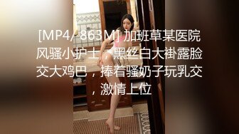 黑色透视情趣装巨乳美女吃鸡啪啪 都湿了 好痒 啊啊啊 轻点轻点慢慢来 在家被无套输出 这浑圆大白奶子太爱了