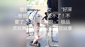 【下】体育生淫乱干炮 捆绑、开火车,中间那个真爽～