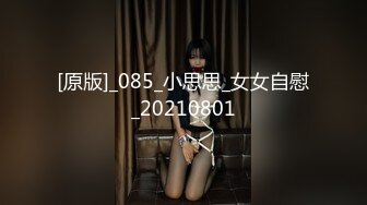 【新片速遞】【极品稀缺❤️大开眼界】台美女云集成人展❤️爆血尺度➕贴身热舞➕舔奶➕爱抚➕菊花➕舌吻➕零距离互动 高清720P版 [1710M/MP4/55:18]