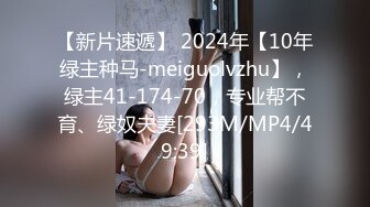 长沙90后骚女第一部