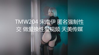 胸大无脑00后和炮友双飞