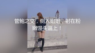 享受老婆美足服务