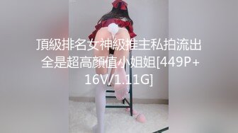 [MP4/ 587M] 约炮约啪肤白貌美俏佳人 浪劲十足 操起来特带劲 一般猛人还真操不动这样极品大洋马