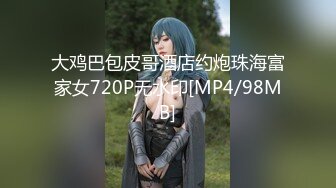 -全网稀缺资源 高端淫妻私密群内部福利Vol.11 淫乱优质女神